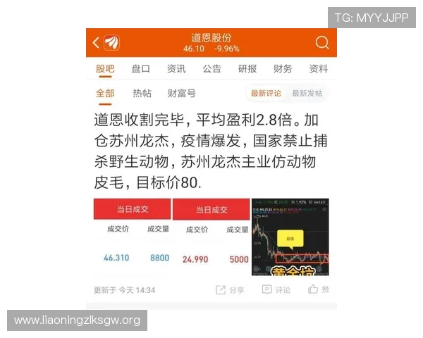 尊龙人生就是搏app下载指导如何合理规划投注策略实现盈利目标